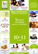 Уроки химии Кирилла и Мефодия 10-11 классы (DVD-BOX) Серия: Виртуальная школа Кирилла и Мефодия инфо 5173f.