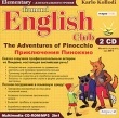 Diamond English Club: Karlo Kollodi The Adventures Of Pinocchio Приключения Пиноккио Серия: Diamond English Club инфо 5312f.