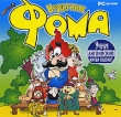 Неудачник Фома Русско-английский Компьютерная программа CD-ROM, 2008 г Издатель: Новый Диск; Разработчик: BI MML пластиковый Jewel case Что делать, если программа не запускается? инфо 5348f.
