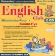 Diamond English Club: Alan Alexander Milne Winnie-The-Pooh Винни-Пух Серия: Diamond English Club инфо 5361f.