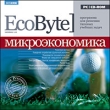 EcoByte Микроэкономика Компьютерная программа CD-ROM, 2009 г Издатель: Новый Диск; Разработчик: SkyHorse пластиковый Jewel case Что делать, если программа не запускается? инфо 5386f.