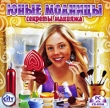 Юные модницы Секреты макияжа Компьютерная игра CD-ROM, 2009 г Издатель: Новый Диск; Разработчик: City Interactive пластиковый Jewel case Что делать, если программа не запускается? инфо 5424f.