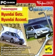 Автосервис на дому Ремонтируем: Hyundai Getz, Hyundai Accent Серия: Автосервис на дому инфо 1509h.