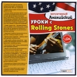 Интуитивный английский: Уроки с Rolling Stones Серия: Интуитивный английский инфо 3667h.