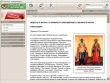 Русская литература 8-11 классы Компьютерная программа CD-ROM, 2004 г Издатель: Новый Диск; Разработчик: IDEX CT пластиковый Jewel case Что делать, если программа не запускается? инфо 5722h.