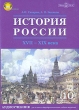 История России XVII-XIX века (DVD-BOX) CD-ROM, 2006 г Издатель: Новый Диск; Разработчик: ДиректМедиа пластиковый DVD-BOX Что делать, если программа не запускается? инфо 6015h.